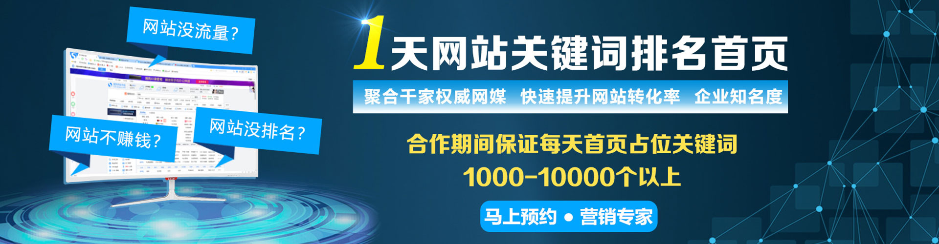 西屯百度如何推广