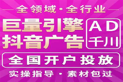 案例分享：百度竞价代运营公司助力企业实现业绩翻倍